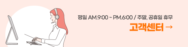 고객센터